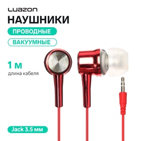 Наушники Luazon LN-3, вакуумные, красные 4311022