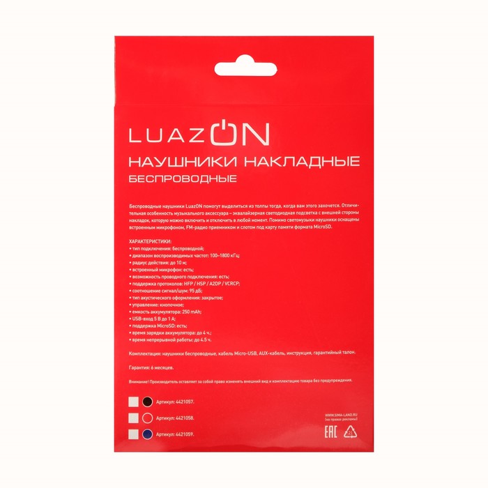 Наушники LuazON RX-1 TM-021, беспроводные, накладные, BT4.2, 250 мАч, LED, FM,microSD,черные - фото 51296896