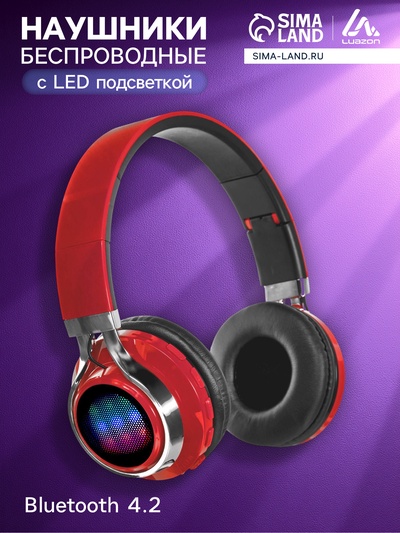 Наушники беспроводные, накладные, Luazon RX-1, Bluetooth 4.2, с микрофоном, с подсветкой LED, microSD, FM, 250 мАч, красные