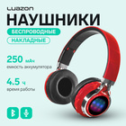 Наушники Luazon RX-1, беспроводные, накладные, BT 4.2, 250 мАч, LED, microSD, красные - фото 322207008