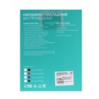 Наушники беспроводные LuazON RX-1 TM-021, накладные, BT 4.2, 250 мАч, LED, FM,microSD,синие - Фото 11