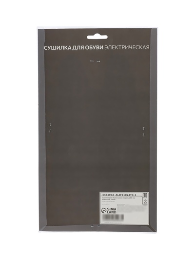 Сушилка для обуви Luazon LSO-13, 17 см, 12 Вт, индикатор, синяя