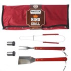 УЦЕНКА Фартук "King of Grill", коричневый, 63 х 43 см - Фото 13