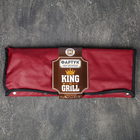 УЦЕНКА Фартук "King of Grill", коричневый, 63 х 43 см - Фото 9