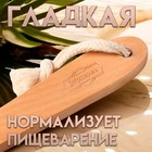 Щётка массажная для тела, из натуральной щетины, круглая, с ручкой, гладкая - Фото 4