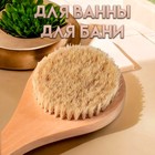Щётка массажная для тела, из натуральной щетины, круглая, с ручкой, гладкая - Фото 2