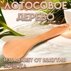 Щётка массажная для тела, из натуральной щетины, круглая, с ручкой, гладкая - Фото 3