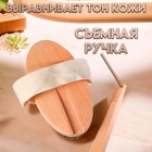 Щётка массажная для тела из натуральной щетины, с ручкой, конский волос, гладкая - Фото 5