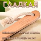 Щётка массажная для тела из натуральной щетины, с ручкой, конский волос, гладкая - Фото 4