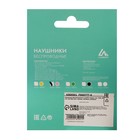 Наушники беспроводные LuazON i12, TWS, BT 5.0, 35/300 мАч, сенсор, матовые, розовые - Фото 8