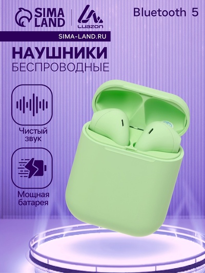 Наушники беспроводные Luazon i12, TWS, вкладыши, Bluetooth 5.0, 35/300 мАч, зелёные матовые