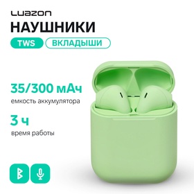 Наушники беспроводные Luazon i12, TWS, BT 5.0, 35/300 мАч, сенсор, матовые, зелёные 4585902