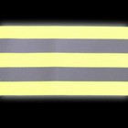 Повязка нарукавная светоотражающая, эластичная, на липучке, 35 × 4,8 см - Фото 3