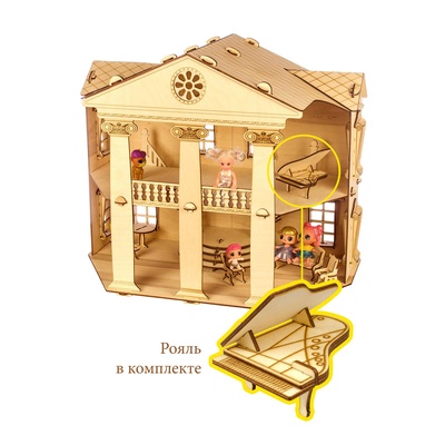 Кукольный дом деревянный «Белый дом»