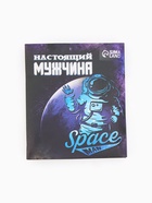 Полотенце махровое «Этель. Настоящий мужчина», 35×50 ±5 см, хлопок 100%, синее - Фото 8