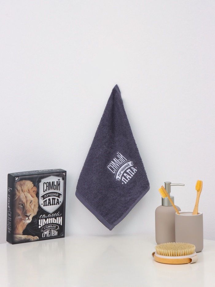 Полотенце махровое «Этель. Самый лучший папа» 35×50±5 см, 100% хлопок, 350 г/м² - Фото 1