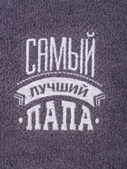 Полотенце махровое «Этель. Самый лучший папа» 35×50±5 см, 100% хлопок, 350 г/м² - Фото 5