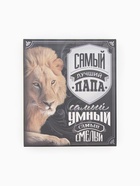 Полотенце махровое «Этель. Самый лучший папа» 35×50±5 см, 100% хлопок, 350 г/м² - Фото 7