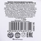 Леденец XXL на палочке «Люблю тебя»: сердце, клубника, 120 г - Фото 4
