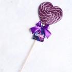 Леденец на палочке XXL «Ты мой космос»: сердце, ежевика, 120 г. - Фото 3