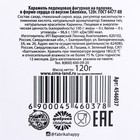 Леденец на палочке XXL «Ты мой космос»: сердце, ежевика, 120 г. - Фото 4