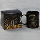 Кружка «Покоритель вершин», 300 мл - Фото 2