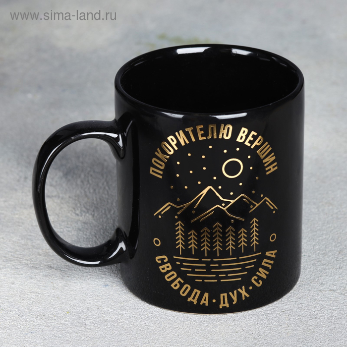 Кружка «Покоритель вершин», 300 мл - Фото 1