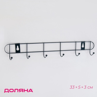 Вешалка настенная Доляна «Лайт», 6 крючков, 34×5,5×3 см, чёрная