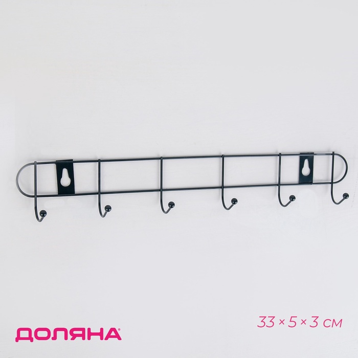 Вешалка настенная Доляна «Лайт», 6 крючков, 34×5,5×3 см, чёрная - Фото 1
