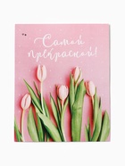 Набор подарочный «Весеннее настроение» полотенце 40×73 см, венчик кухонный. - Фото 10