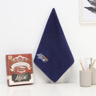 Полотенце махровое «Этель. Любимый муж», 35×50±5 см, 100% хлопок, синее - Фото 1