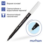 Маркер перманентный MunHwa, 1.0 мм, пулевидный, белый - Фото 3