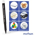 Маркер перманентный MunHwa, 1.0 мм, пулевидный, белый - Фото 6