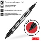 Маркер перманентный 0.7-1.0 мм, Luxor 150, двухсторонний, пулевидный, чёрный - Фото 4