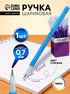 Ручка шариковая LANCER, синий стержень, узел 0.7 мм, цветной корпус, в дисплее, МИКС - Фото 1
