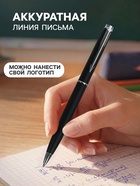 Ручка подарочная, шариковая, поворотная, под логотип, синий стержень, узел 0.7 мм, корпус металлический чёрный матовый - Фото 2