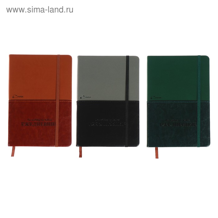 Ежедневник недатированный формат А5,140 листов,клетка,обложка пвх МИКС на резинке,с карманом   45283 - Фото 1