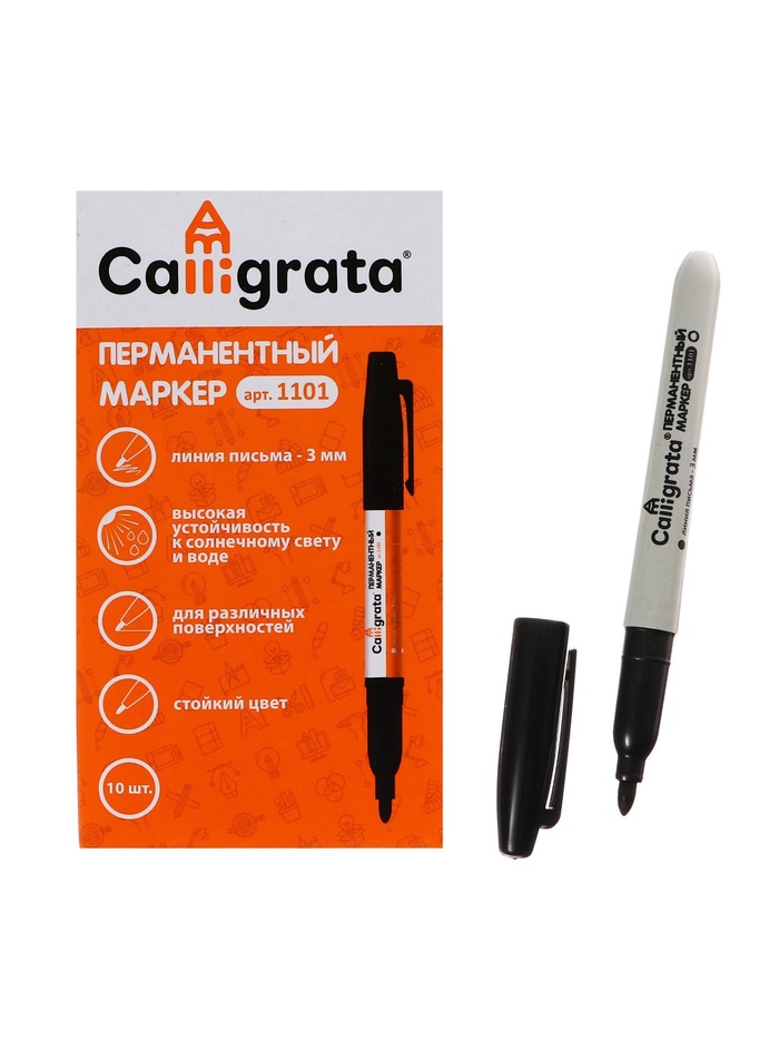 Маркер перманентный Calligrata, чёрный, узел 3.0 мм - Фото 1