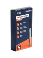 Маркер перманентный Calligrata, чёрный, узел 3.0 мм - Фото 9