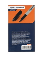 Маркер перманентный Calligrata, чёрный, узел 3.0 мм - Фото 10