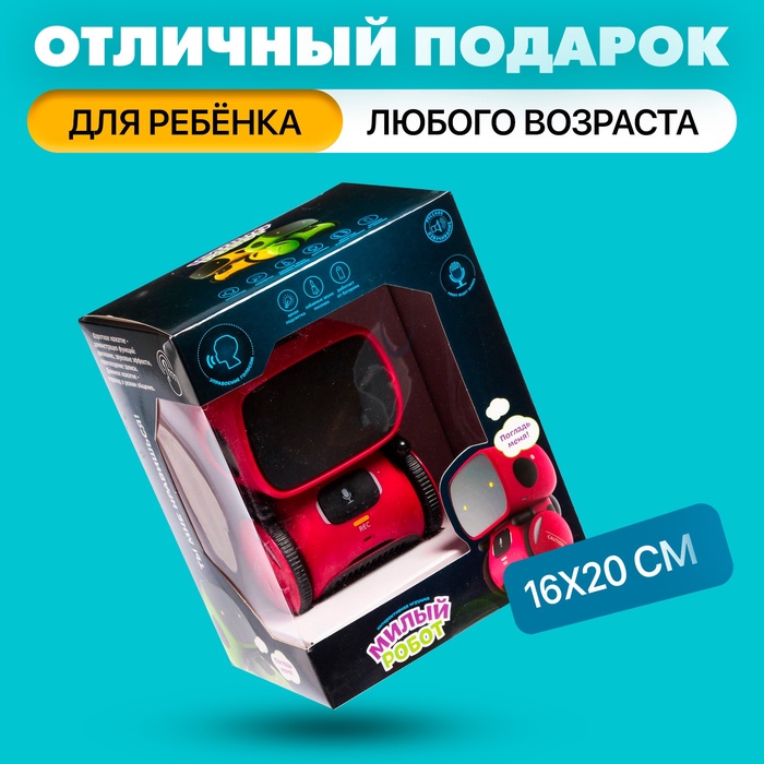 Робот интерактивный «Милый робот», световые и звуковые эффекты, русская озвучка, цвет красный - фото 51877341