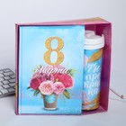 Подарочный набор «8 марта букет цветов»: ежедневник и термостакан - Фото 2