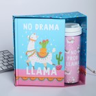 Подарочный набор "NO DRAMA LLama" ежедневник+термостакан 4516155 - фото 8929875