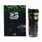 Подарочный набор «23 февраля танк», ежедневник в твердой обложке А5, 80 л, термостакан 350 мл - Фото 5