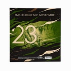 Подарочный набор «23 февраля», ежедневник в твердой обложке А5, 80 л, термостакан 350 мл - Фото 6
