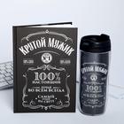 Подарочный набор «Крутой мужик» ежедневник в твердой обложке А5, 80 л., термостакан 350 мл - Фото 2