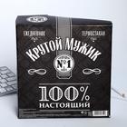 Подарочный набор «Крутой мужик» ежедневник в твердой обложке А5, 80 л., термостакан 350 мл - Фото 5