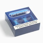 Жевательная резинка с шипучкой «XXL», 65 г. (18+) - Фото 3