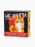Жевательная резинка с шипучкой «Не шипи»: со вкусом ананаса, 65 г. - Фото 5
