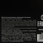 Жевательная резинка с шипучкой «Не шипи»: со вкусом ананаса, 65 г. - Фото 3